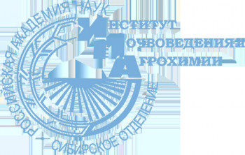 Институ почвоведения и агрохимии