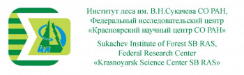 Институт леса им. В.Н. Сукачева РАН