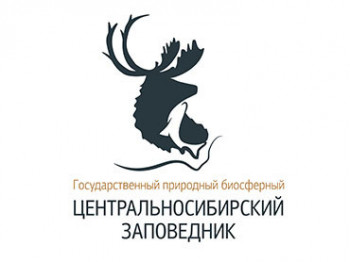 Центральносибирский заповедник